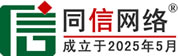 淄博信援道路救援补胎换胎