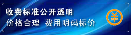 淄博换轮胎电话