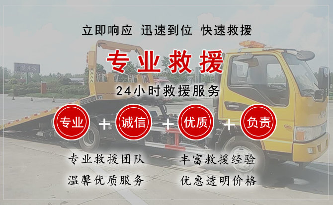 淄博中途换轮胎电话.jpg"/